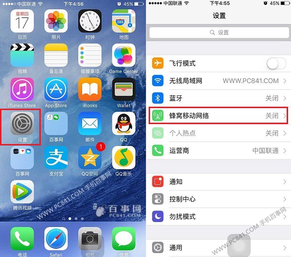 iOS9 Wifi助理在哪? iPhone6关闭Wi-Fi助理方法