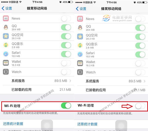 iOS9 Wifi助理在哪? iPhone6关闭Wi-Fi助理方法