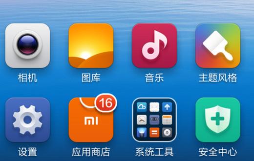 小米手机设置通话自动录音的方法教程