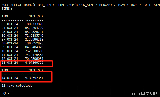 Oracle归档日志爆满问题的处理方法