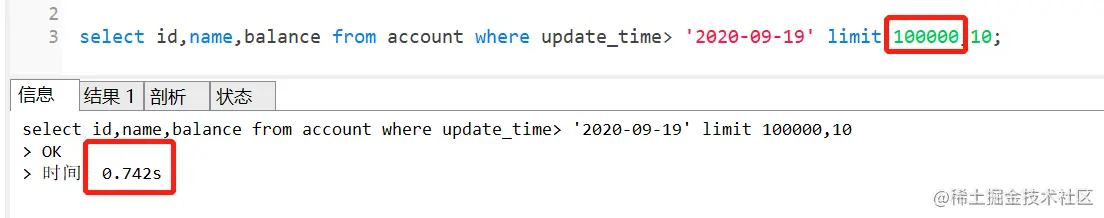 MySQL深分页，limit 100000,10优化方式
