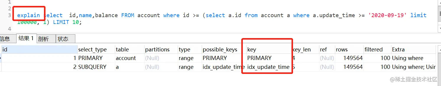 MySQL深分页,limit 100000,10优化方式