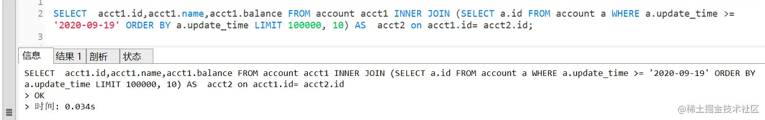 MySQL深分页,limit 100000,10优化方式