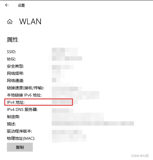 查看本地MYSQL数据库IP地址的三种方法