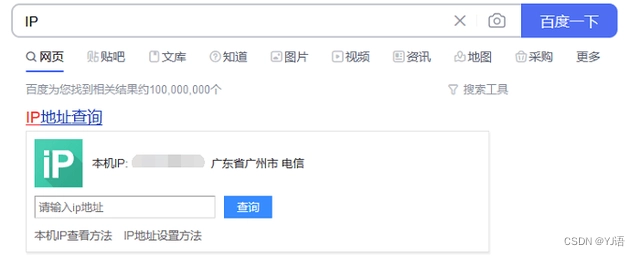 查看本地MYSQL数据库IP地址的三种方法