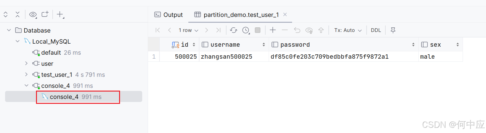 MySQL分区表的使用