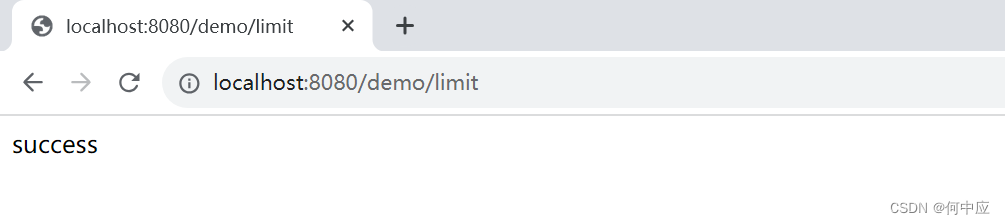 Redis数据库实现接口防抖的示例代码
