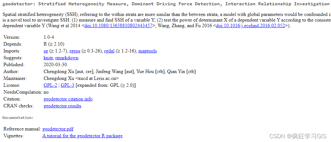 基于R语言实现地理探测器(Geodetector)操作方法