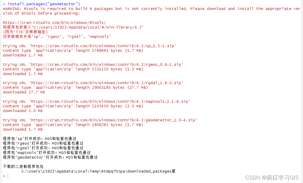 地理探测器R语言实现：geodetector