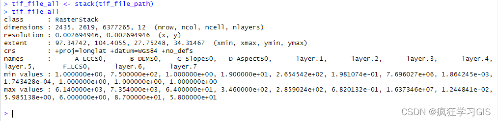 基于R语言的raster包读取遥感影像