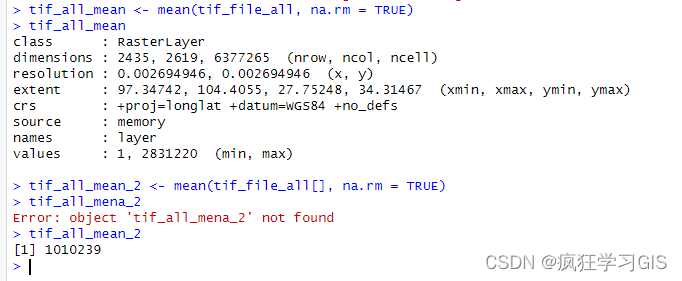 基于R语言的raster包读取遥感影像