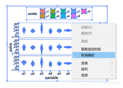 R语言绘图技巧导出高清图方法