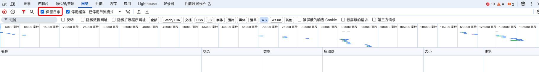 chrome跳转新页面自动打开devtools调试工具的方法