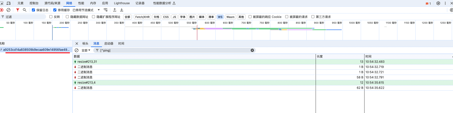 chrome跳转新页面自动打开devtools调试工具的方法
