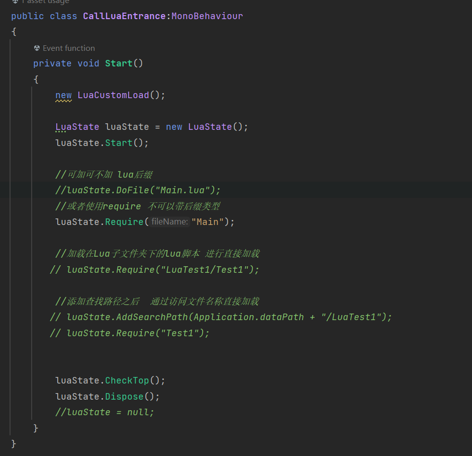 自定义Lua解析方式