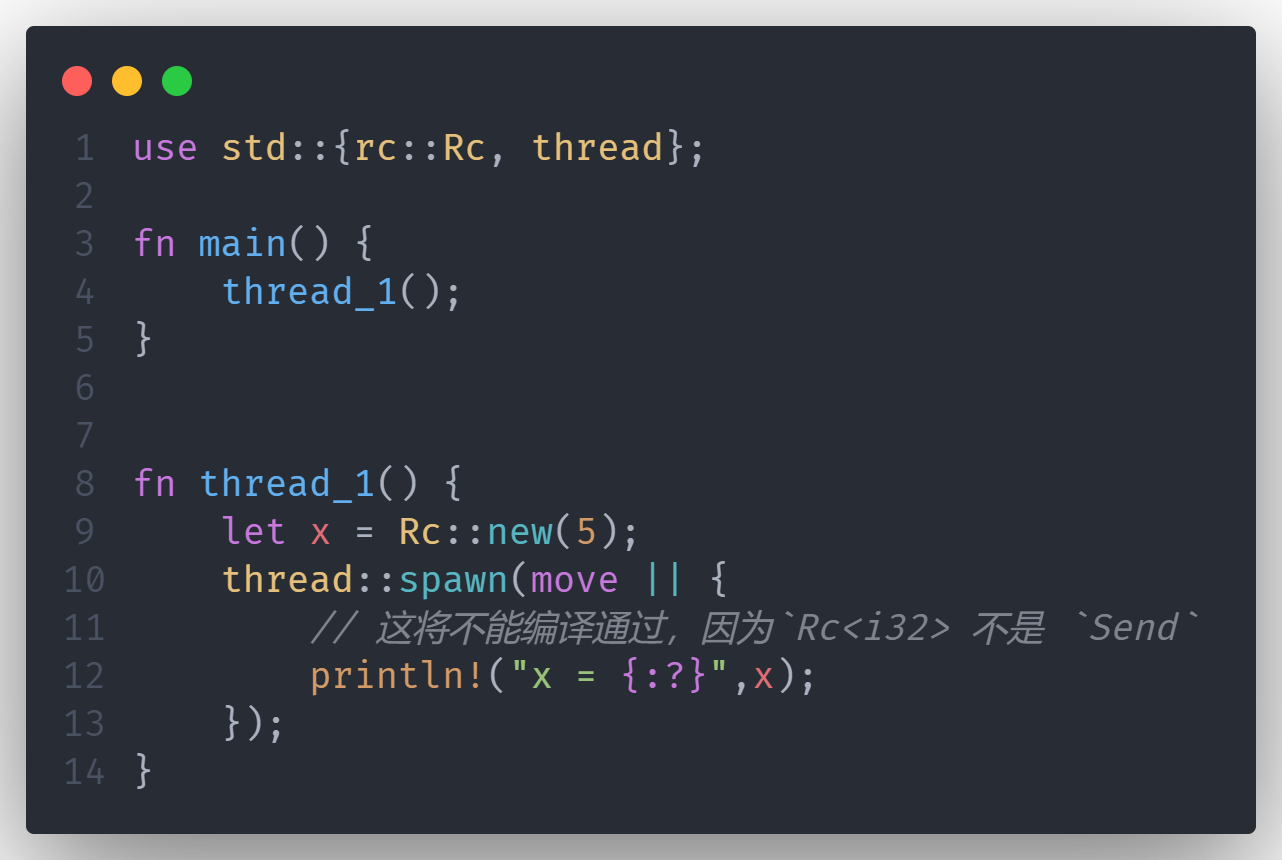 Rust中的并发性：Sync 和 Send Traits
