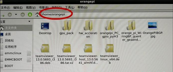Linux系统下安装.deb格式安装包的方法教程