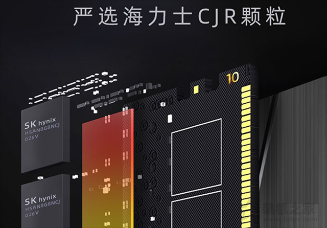 内存颗粒哪个好?有什么区别?常见电脑内存条颗粒知识科普