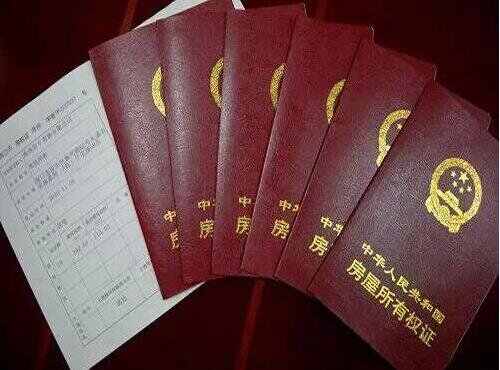 房产证贷款买车利息和条件是什么？