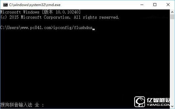 Win10怎么清理DNS缓存? Win10电脑dns缓存清理命令
