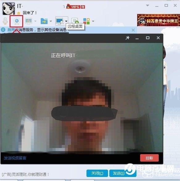 Win10笔记本怎么打开摄像头？2种Win10笔记本摄像头打开方法