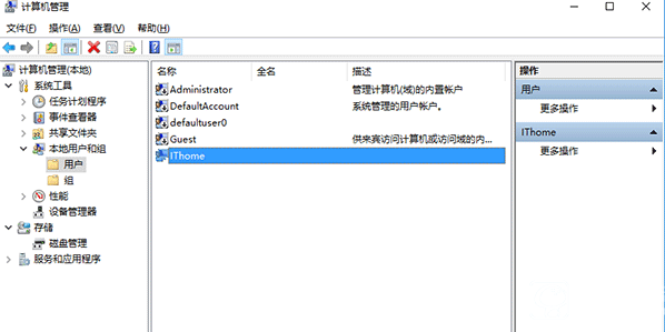 Win7/Win8.1/Win10安装程序错误2502/2503解决办法