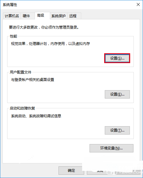 Win10截屏动画失效怎么办 Win10截屏动画失效解决办法