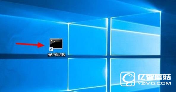 Win10剪切板在哪 Win10清空剪贴板教程