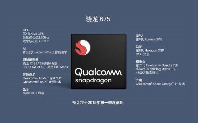 魅族Note9配置怎么样？魅族Note9参数规格简评