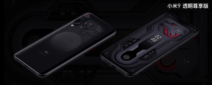 小米9有几个版本 小米9透明尊享版和普通版的区别