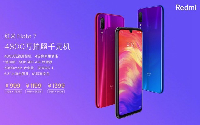 红米Note7配置参数与图赏，Redmi Note7配置怎么样？