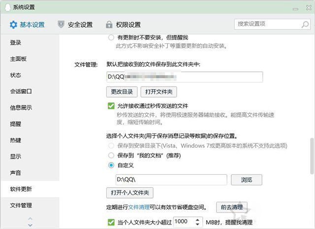 硬盘C盘满了怎么清理？电脑C盘太满了变红了清理的方法