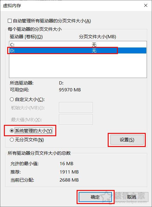 C盘满了怎么清理？Win10电脑C盘太满了变红了清理的超详细方法