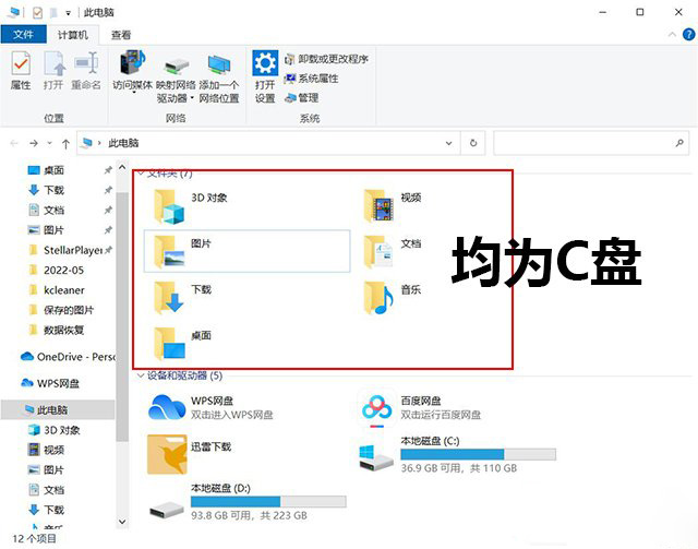 C盘满了怎么清理？Win10电脑C盘太满了变红了清理的超详细方法