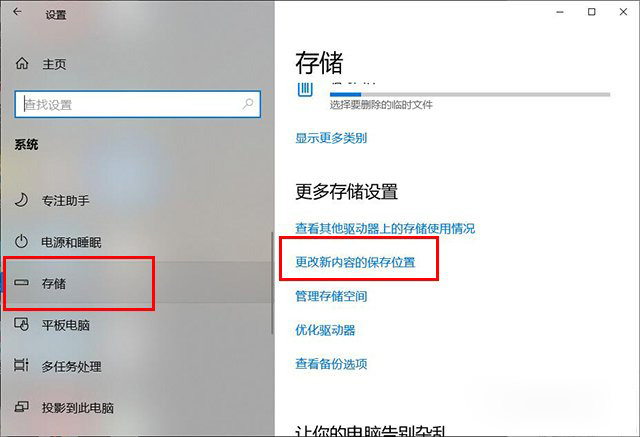 硬盘C盘满了怎么清理？电脑C盘太满了变红了清理的方法