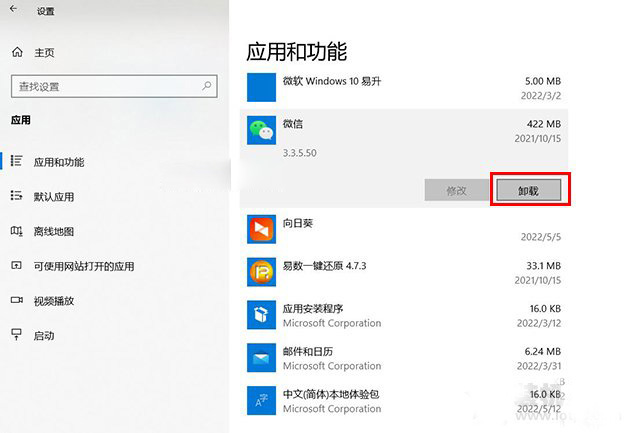 硬盘C盘满了怎么清理？电脑C盘太满了变红了清理的方法
