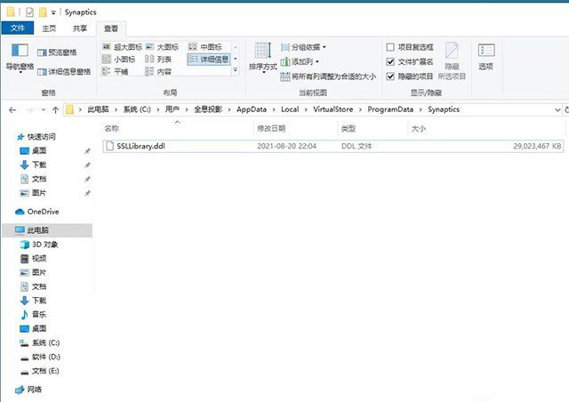 硬盘C盘满了怎么清理？电脑C盘太满了变红了清理的方法