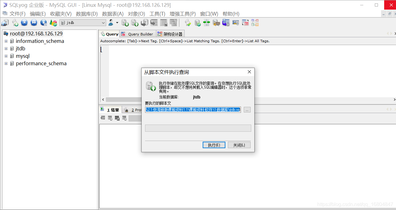 Linux安装MariaDB数据库的实例详解