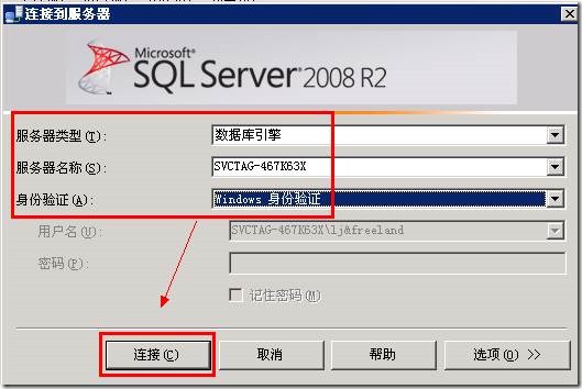 SQL Server 2008 r2实现数据压缩的两种方法