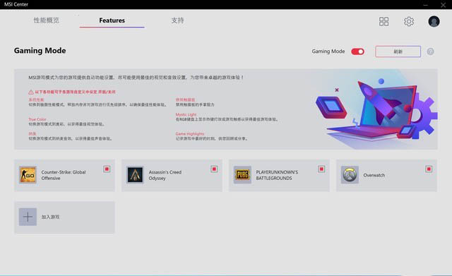 微星MPG Z590 ACE主板评测，微星MPG Z590 ACE主板怎么样？