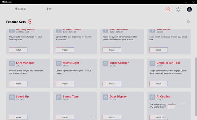 微星MPG Z590 ACE主板评测，微星MPG Z590 ACE主板怎么样？
