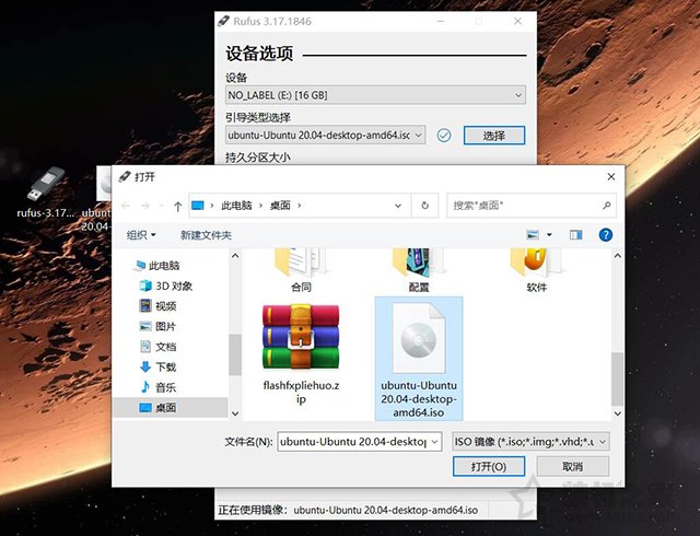 U盘如何安装Ubuntu系统？乌班图Ubuntu系统桌面版安装教程