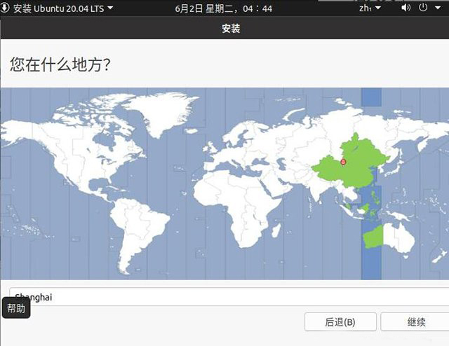 U盘如何安装Ubuntu系统？乌班图Ubuntu20.04桌面版安装教程