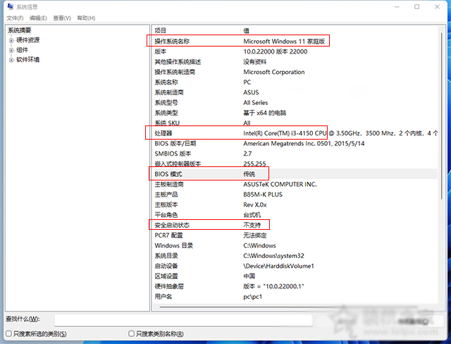 电脑系统怎么重装win11？U盘重装系统之微PE安装win11系统教程