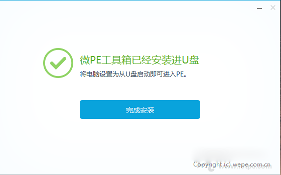 电脑系统怎么重装win11？U盘重装系统之微PE安装win11系统教程