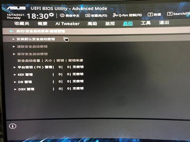 电脑系统怎么重装win11？U盘重装系统之微PE安装win11系统教程