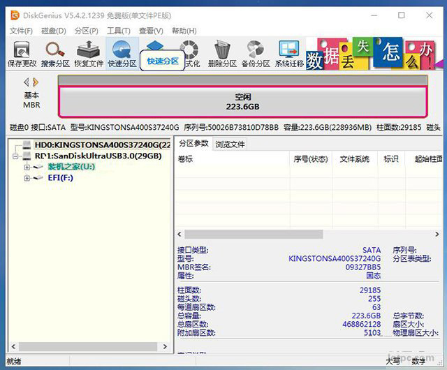 电脑系统怎么重装win11？U盘重装系统之微PE安装win11系统教程