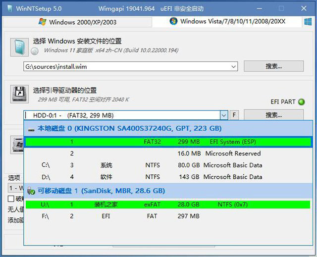 电脑系统怎么重装win11？U盘重装系统之微PE安装win11系统教程