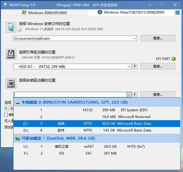 电脑系统怎么重装win11？U盘重装系统之微PE安装win11系统教程
