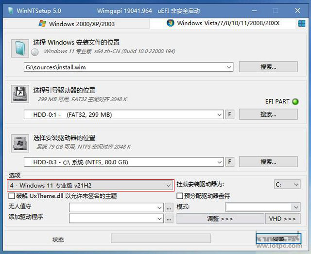 电脑系统怎么重装win11？U盘重装系统之微PE安装win11系统教程